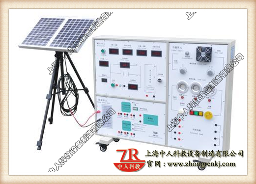 太阳能发电教学实训系统