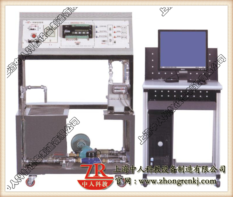 远程抄表系统实训装置（LON总线型）