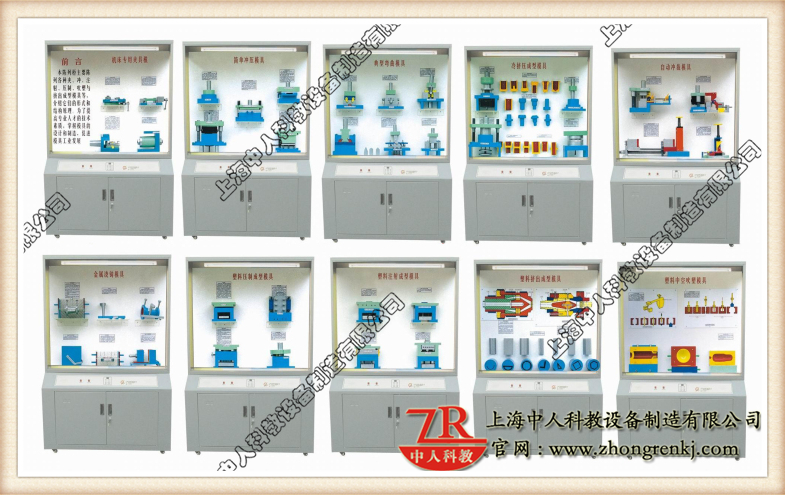 语音解说机床夹具设计陈列柜