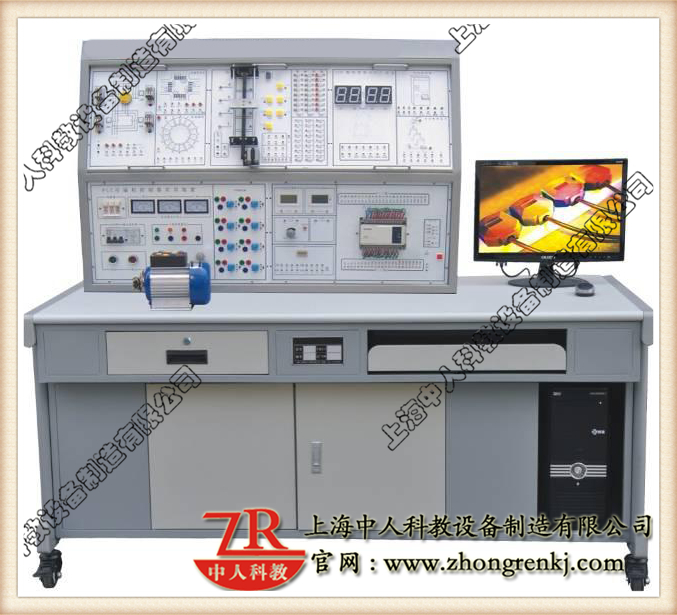 可编程控制器实训装置