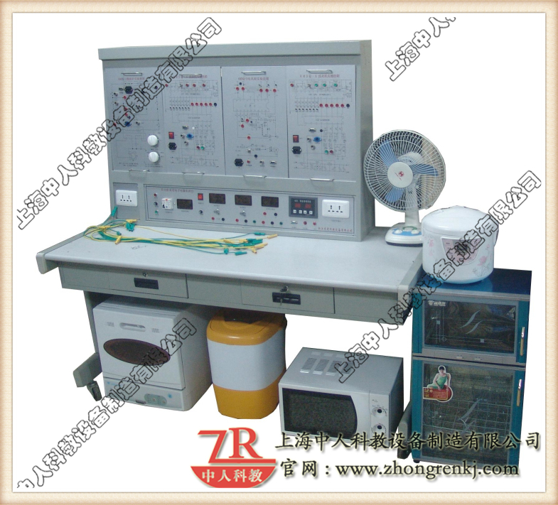 小家电实物综合技能实训装置
