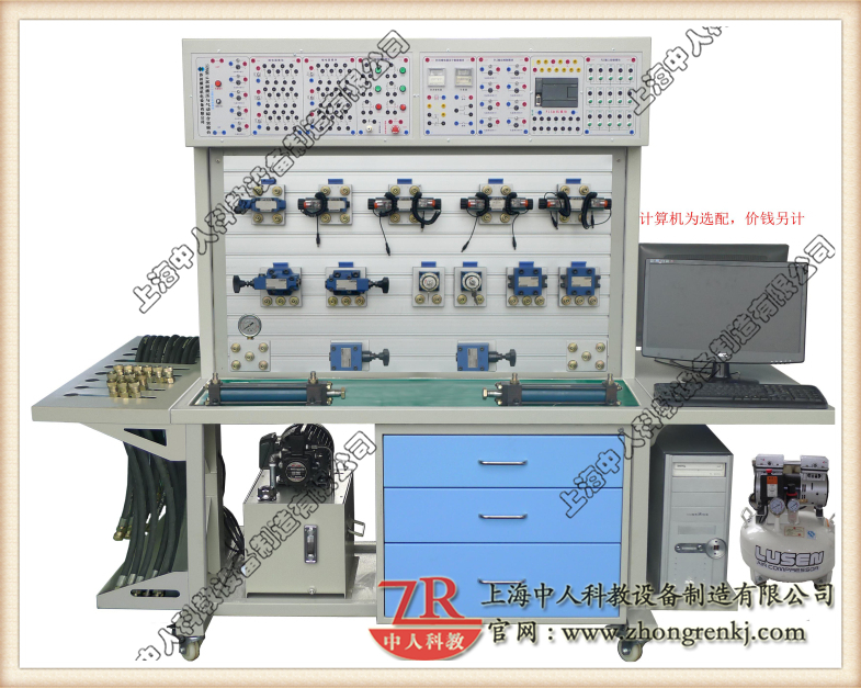 双面工业液压气动综合实训台