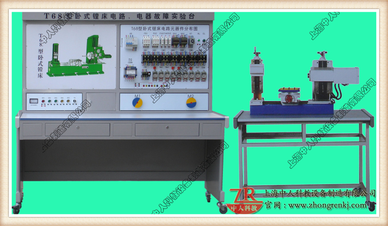 卧式镗床电气技能培训考核实训装置（半实物）