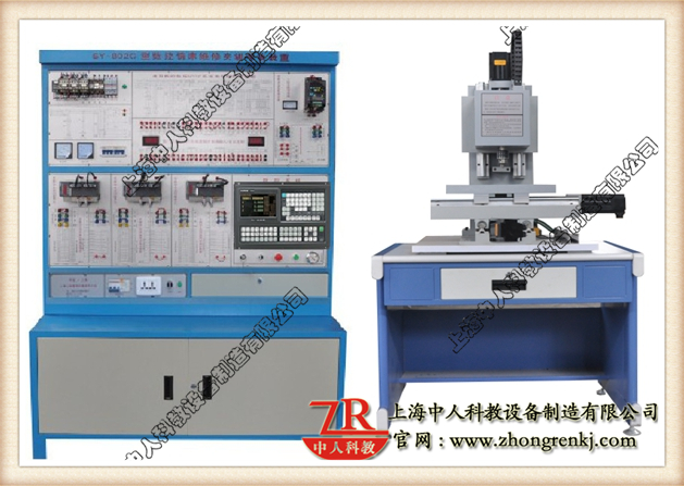 数控铣床电气控制与维修综合实训台