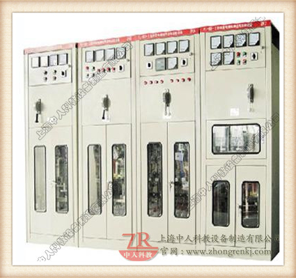 高低压供配电技术成套实训设备