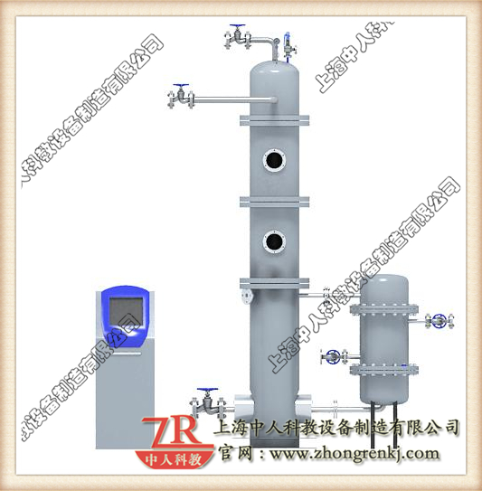 精馏塔实操模拟机