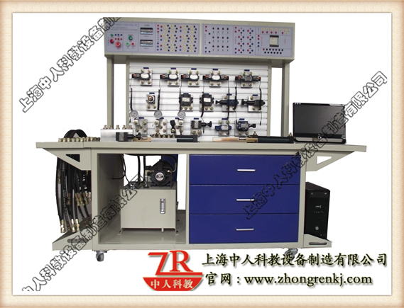 液压气压传动综合教学实验台
