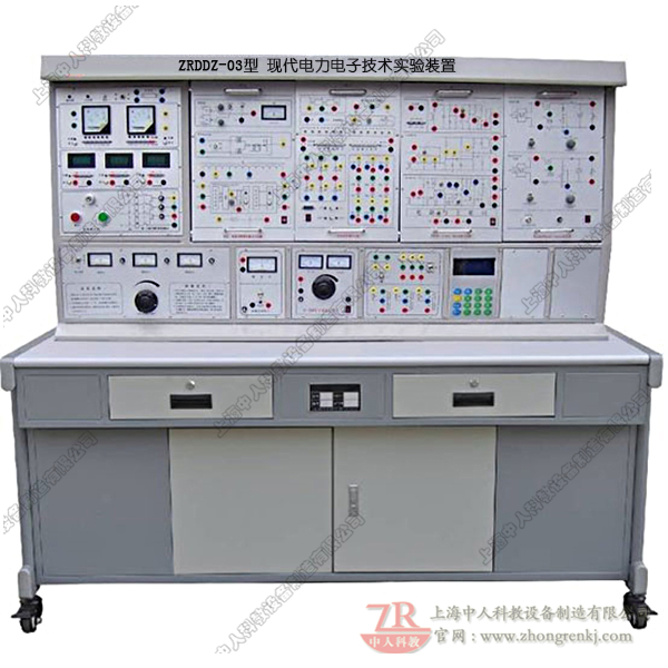 现代电力电子技术教学设备