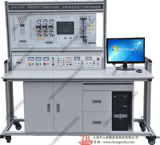 PLC可编程控制器、变频调速及电气控制实验装置（网络型）
