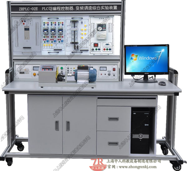 PLC可编程控制器.变频调速综合实验装置