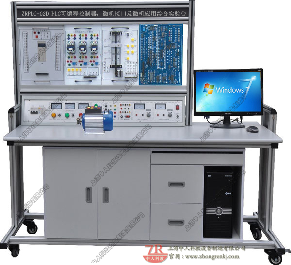 PLC可编程控制器·微机接口及微机应用综合实验台