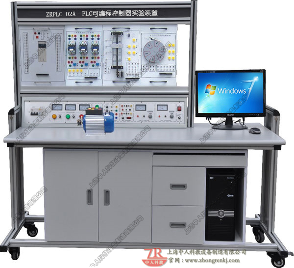 PLC可编程控制器实验装置(功能增强型)