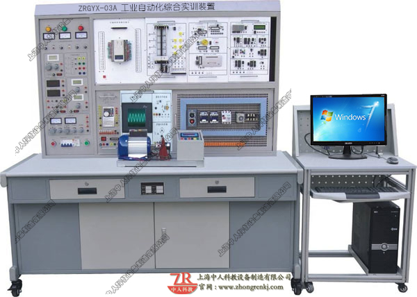 工业自动化技术综合实训装置