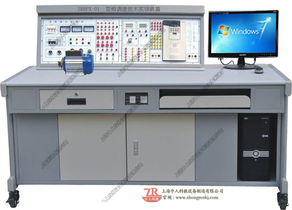 变频调速技术实验装置