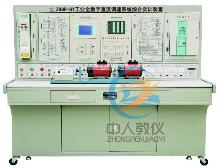 工业全数字直流调速系统综合实训装置