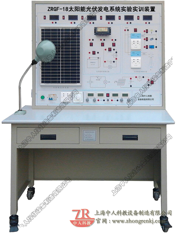 太阳能光伏发电系统实验实训装置