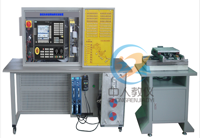 数控车床装调维修实训装置