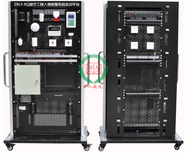 ZRLY-RQ楼宇工程入侵报警系统实训平台
