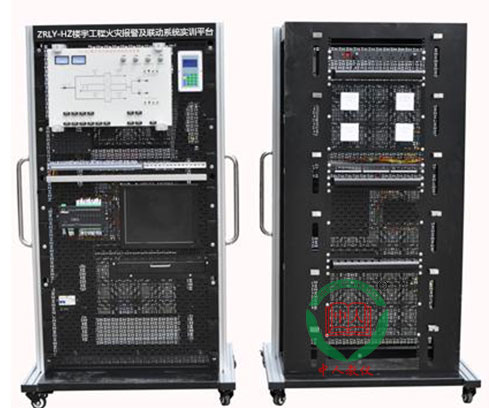 ZRLY-HZ楼宇工程火灾报警及联动系统实训平台