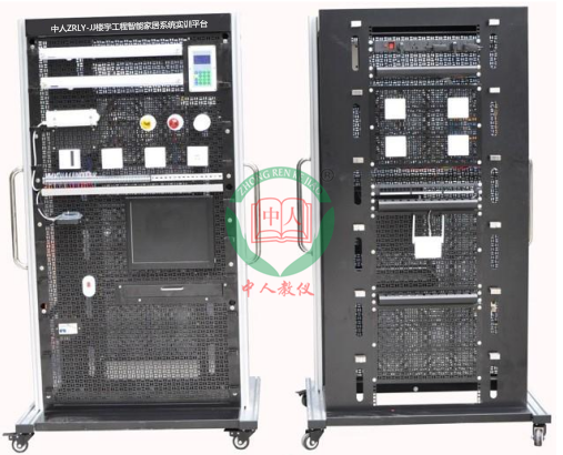 ZRLY-JJ楼宇工程智能家居系统实训平台