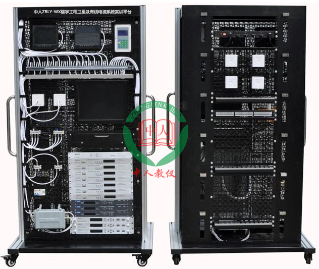 ZRLY-WX楼宇工程卫星及有线电视系统实训平台