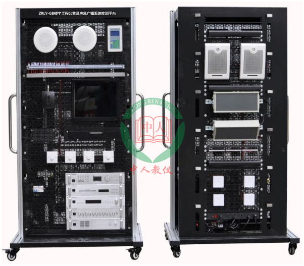 ZRLY-GB楼宇工程公共及应急广播系统实训平台