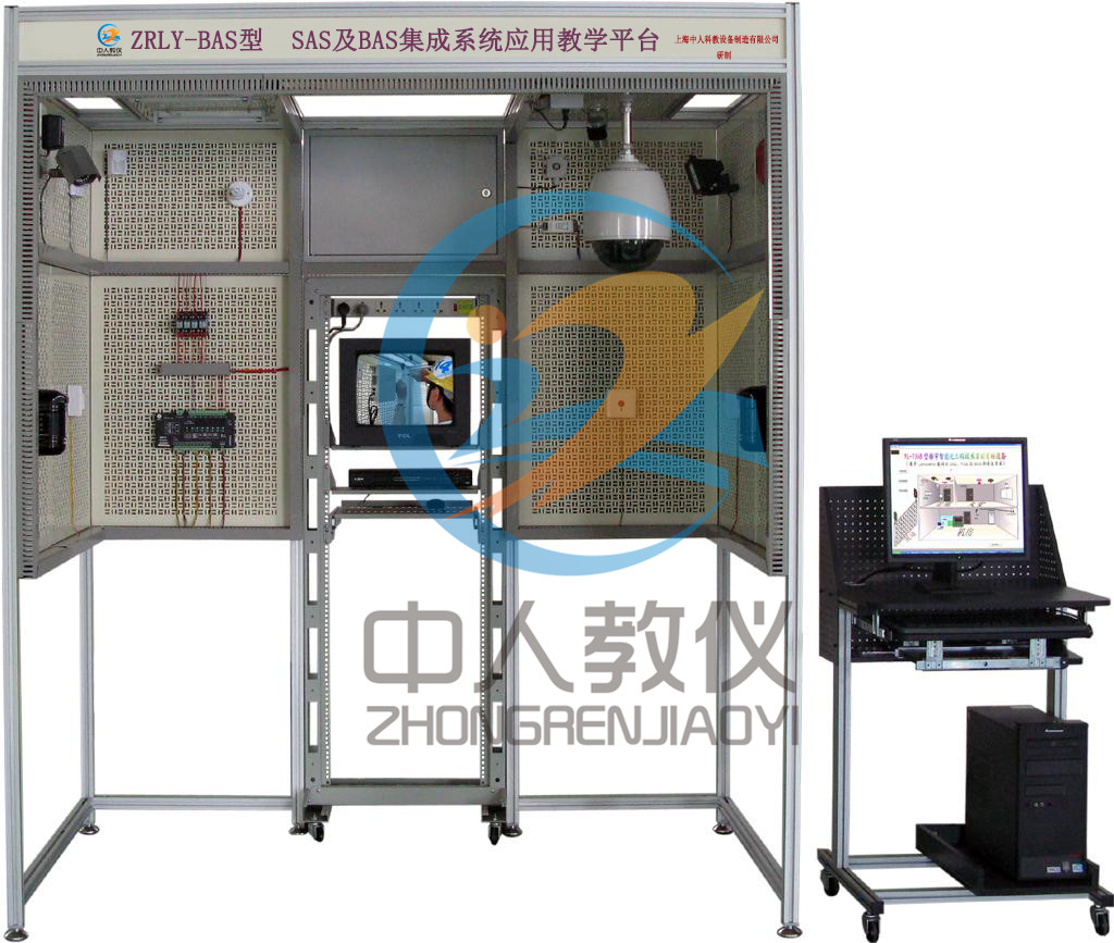 SAS及BAS集成系统应用教学平台