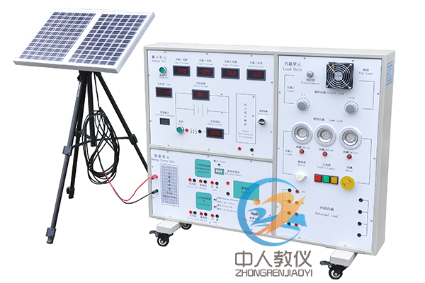 太阳能发电教学实训系统