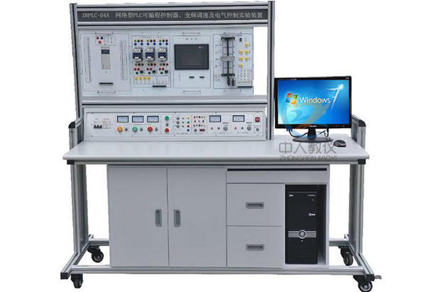 网络型PLC可编程控制器、变频调速及电气控制实验装置