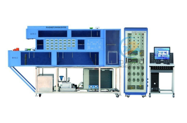 中央空调空气处理系统实训装置,中央空调调节系统实验台
