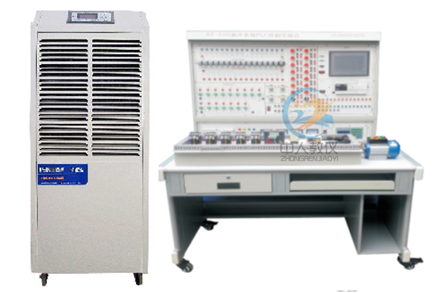 除湿机电气实训台(PLC控制),除湿机电气系统实验台