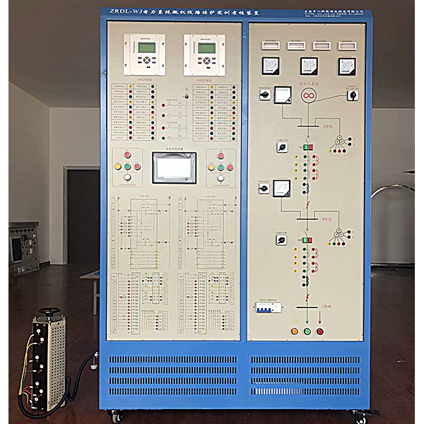 中人ZRDL-WJ电力系统微机线路保护实训装置