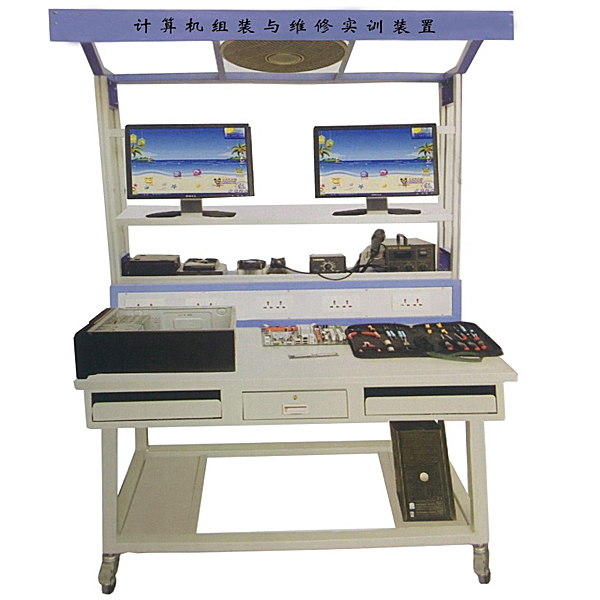 中人ZRJSJ-1计算机组装与维修实训装置