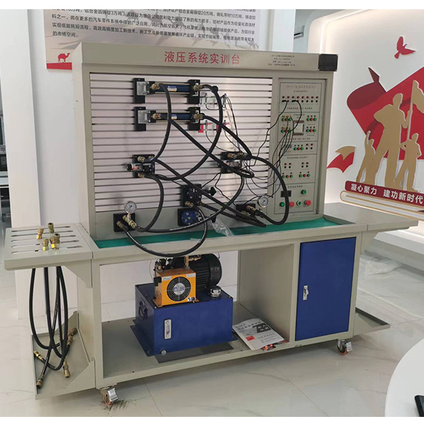 中人ZRYY-JY工业型液压传动实验台