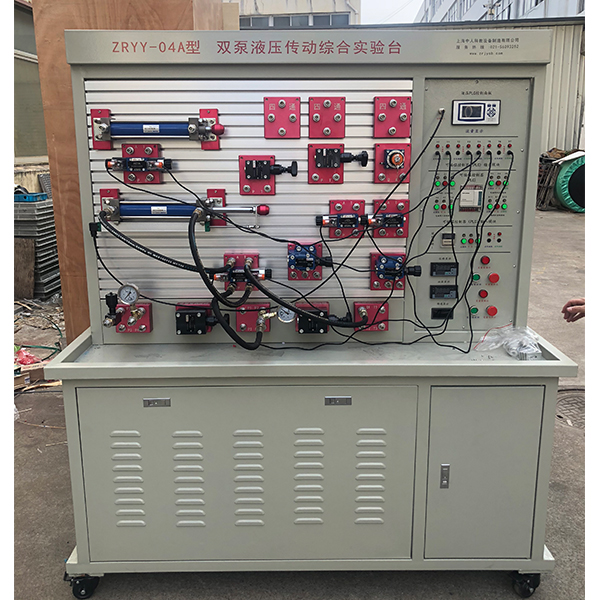 中人ZRYY-04A工业型液压传动综合实验台（双泵组）