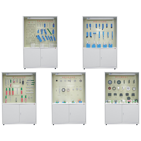 金属切削刀具陈列柜,车铣加工刀具组合认知实验展示架