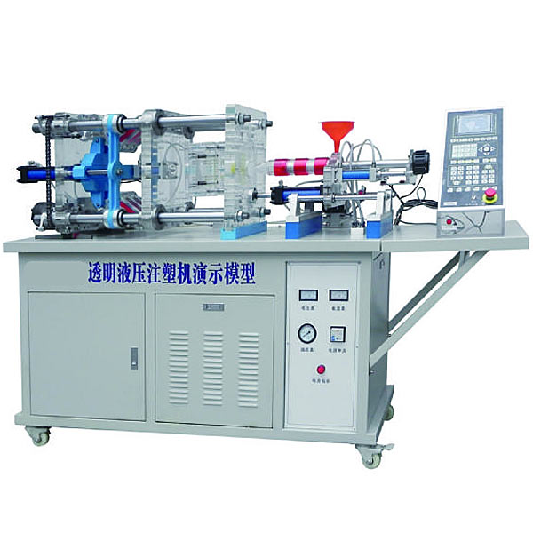 中人ZR-S1透明液压注塑机演示装置