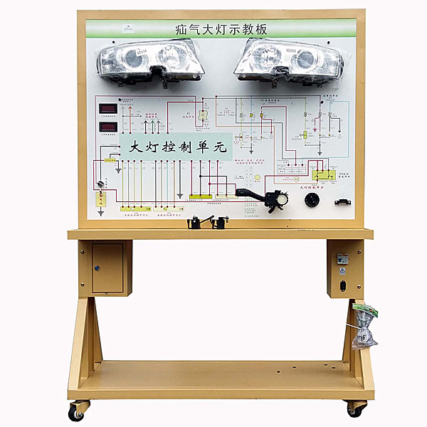 氙气大灯自动调整系统示教实训装置,桥式起重机电气实训台