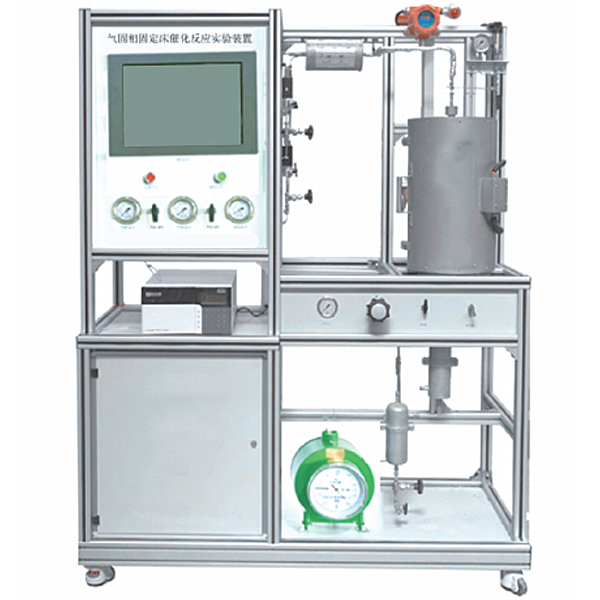 气固相固定床催化反应实验装置,固定床反应器实训台