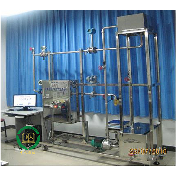 液体流量仪表校准实验装置,液体流量仪表校准实训台