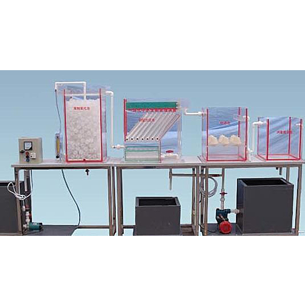 水生物处理实验装置,水生物处理运行方法实训台