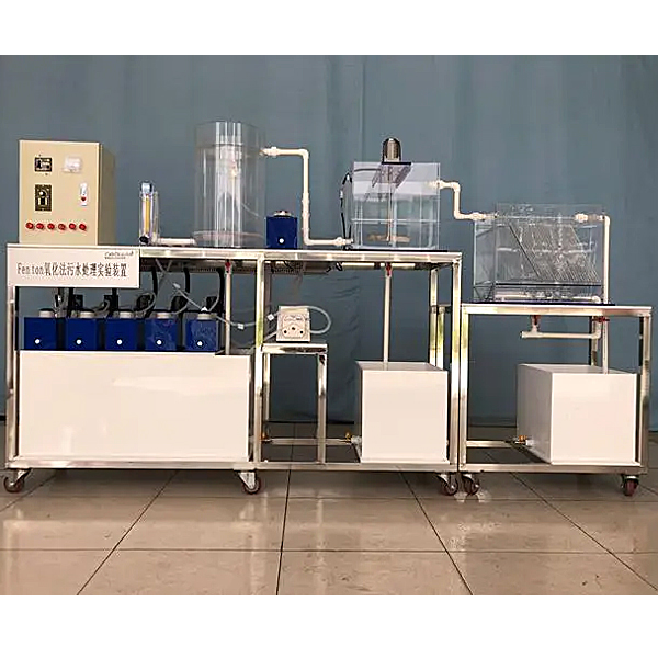 UNITANK生物污水处理实验装置,一体化活性污泥法实训台