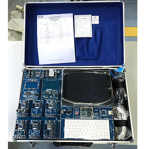 中人ZRWL-CK物联网传感器实验箱