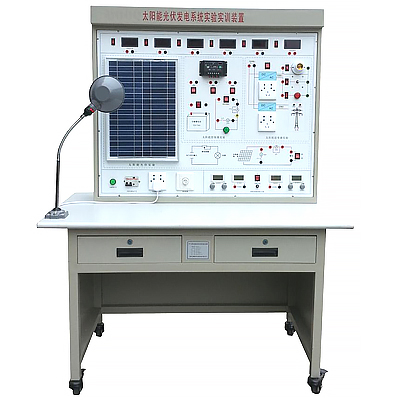 光伏发电实验台,太阳能发电系统实训装置