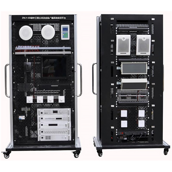 【新型】中人ZRLY-GB楼宇工程公共及应急广播系统实训平台