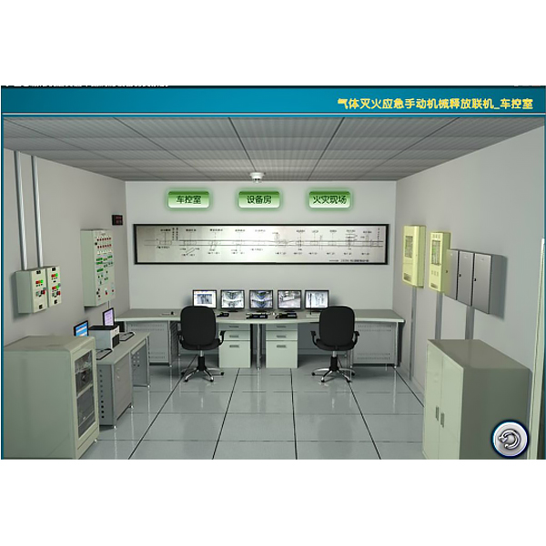 中人ZRGD-10轨道交通车站FAS系统仿真软件
