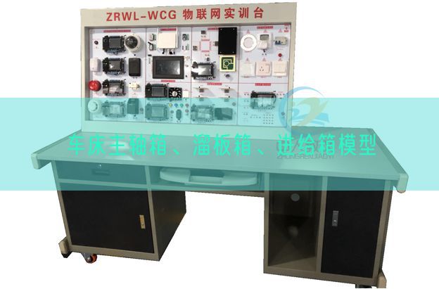 车床主轴箱、溜板箱、进给箱模型(图1) 车床主轴箱、溜板箱、进给箱模型(图1)