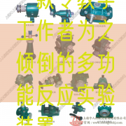 汽车ABS系统实训台,ABS防抱死制动系统实训台(图1) 汽车ABS系统实训台,ABS防抱死制动系统实训台(图1)