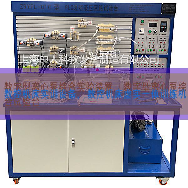 数控机床实训设备，数控机床虚实一体训练机(图1)