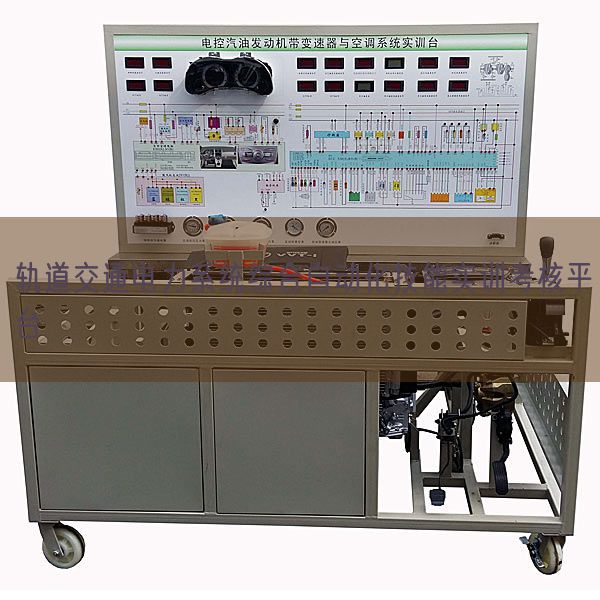 轨道交通电力系统综合自动化技能实训考核平台(图1)